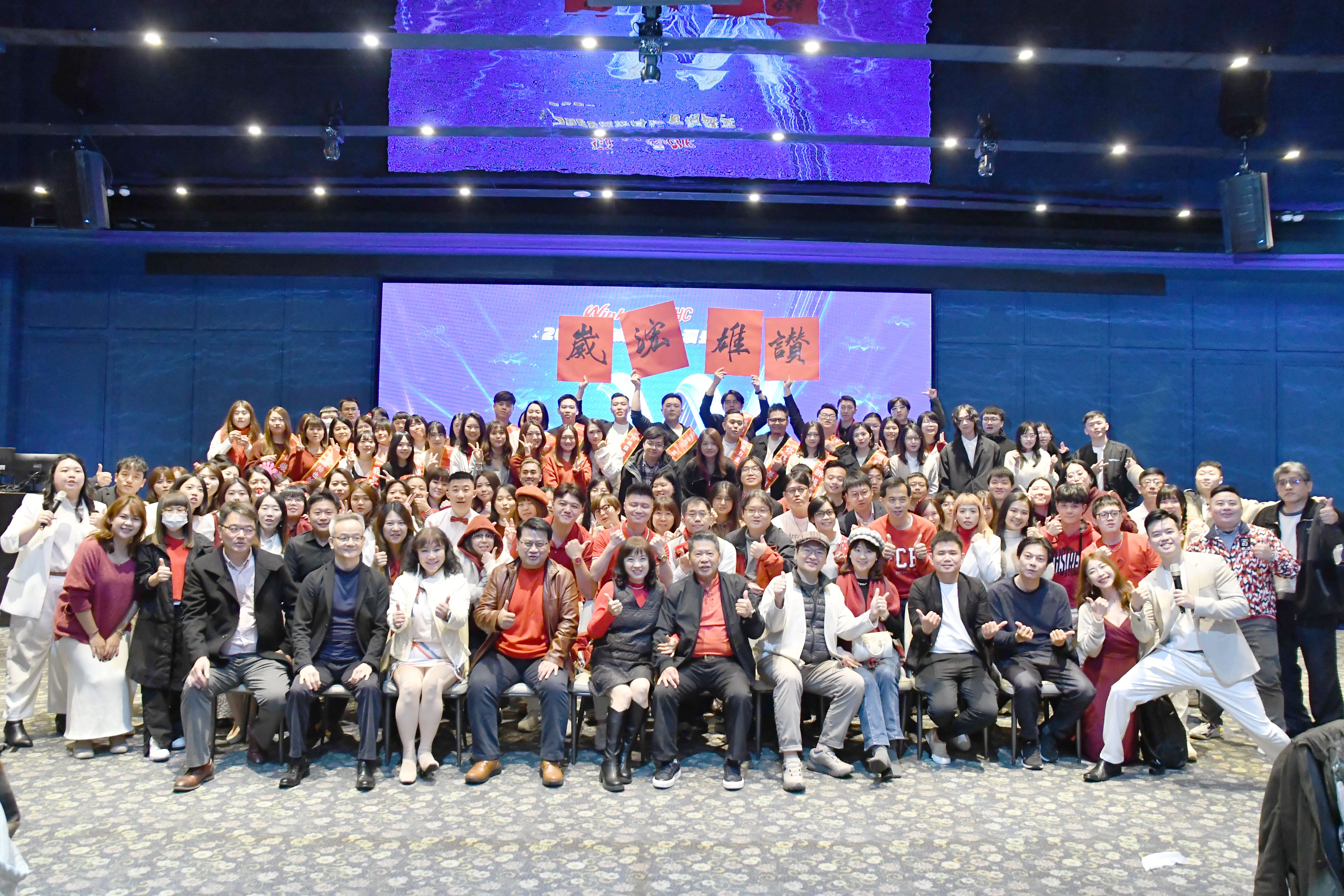 崴浤春酒 崴浤春酒