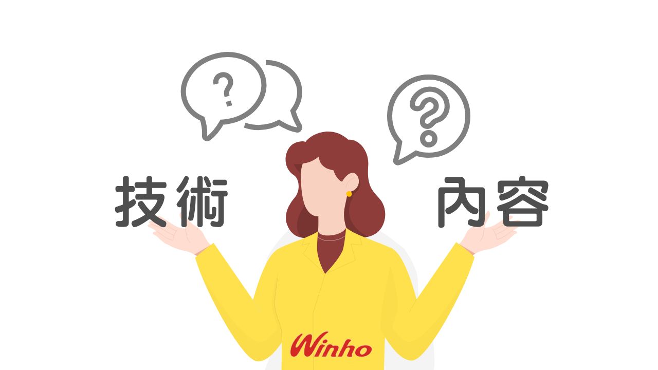 SEO-技術面&內容面