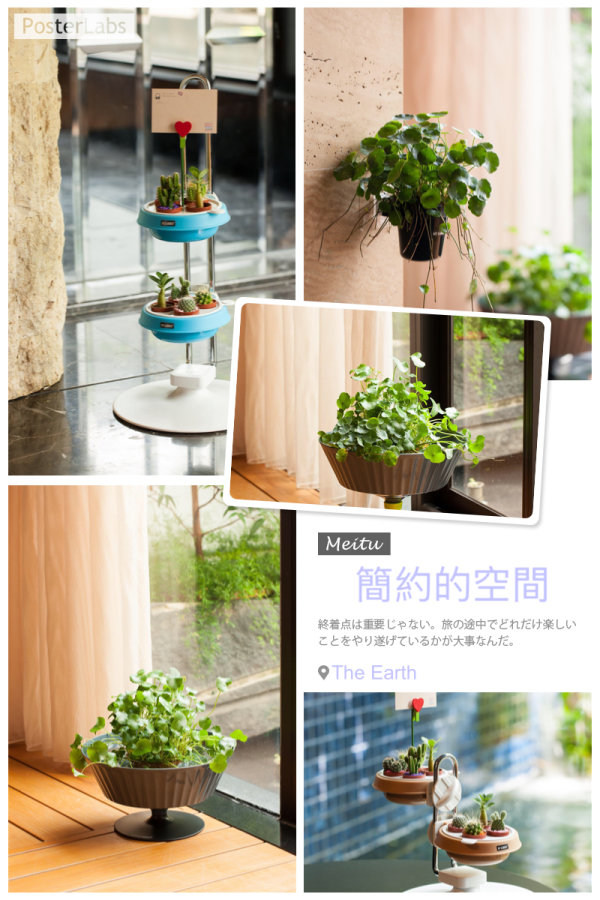 簡約、輕巧造型