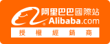 阿里巴巴授權經銷商